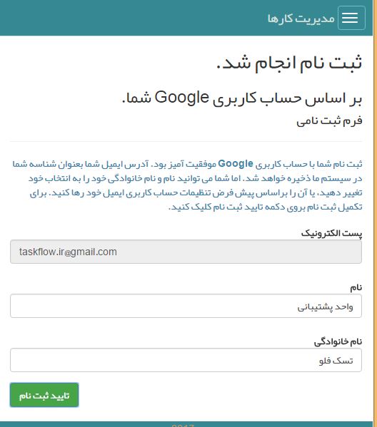 دیگر سرویس دهنده های ورود دیگر سرویس دهنده های ورود